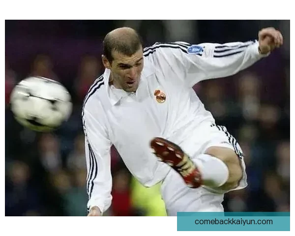 齐达内在足球界的影响力持续增强，备受关注的战术理念引发热议。