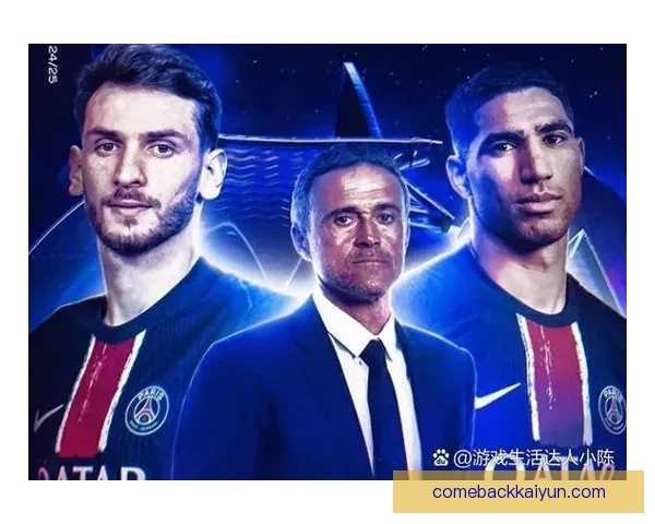 阿什拉夫在巴黎的表现值得关注，未来赛季状态或将持续提升