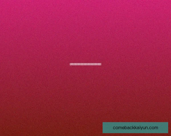 英超布伦特福德进攻状态回暖，近期表现值得关注